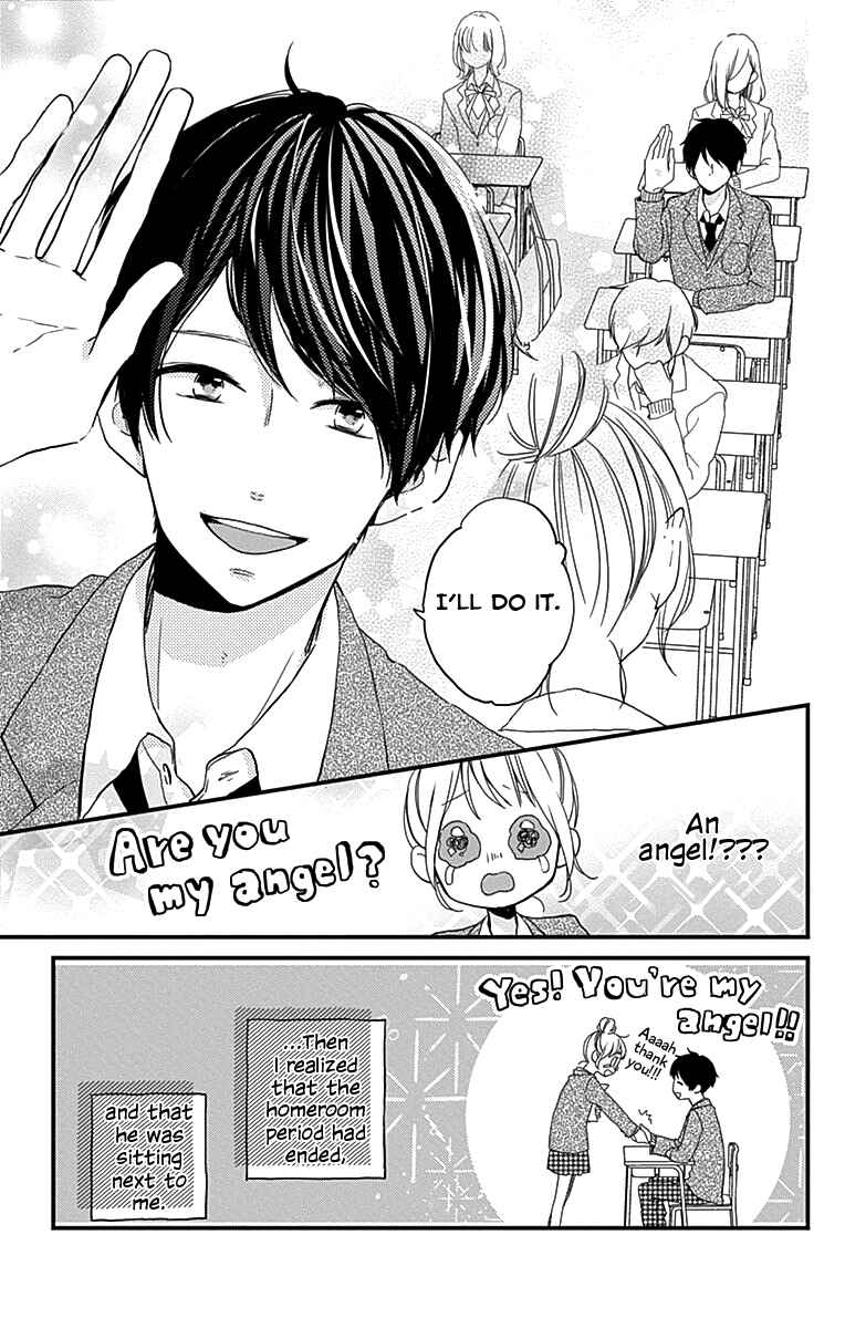 Miniamaru Kareshi Chapter 1 - Page 6