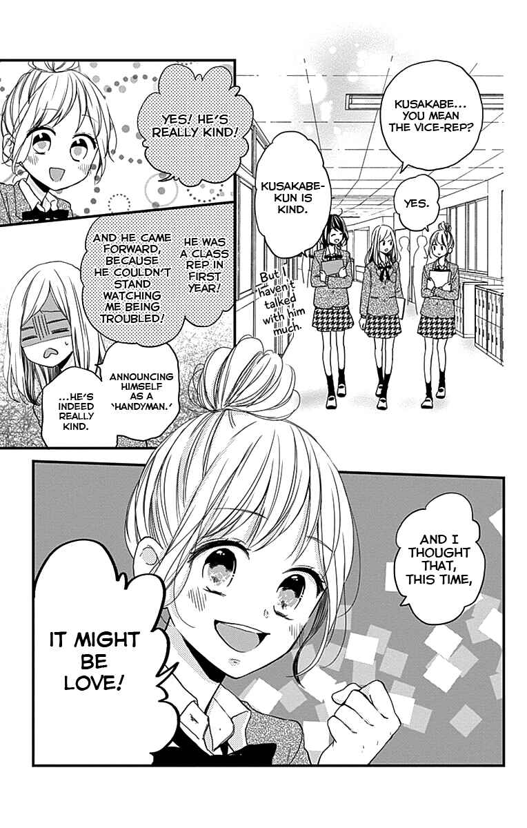 Miniamaru Kareshi Chapter 1 - Page 8