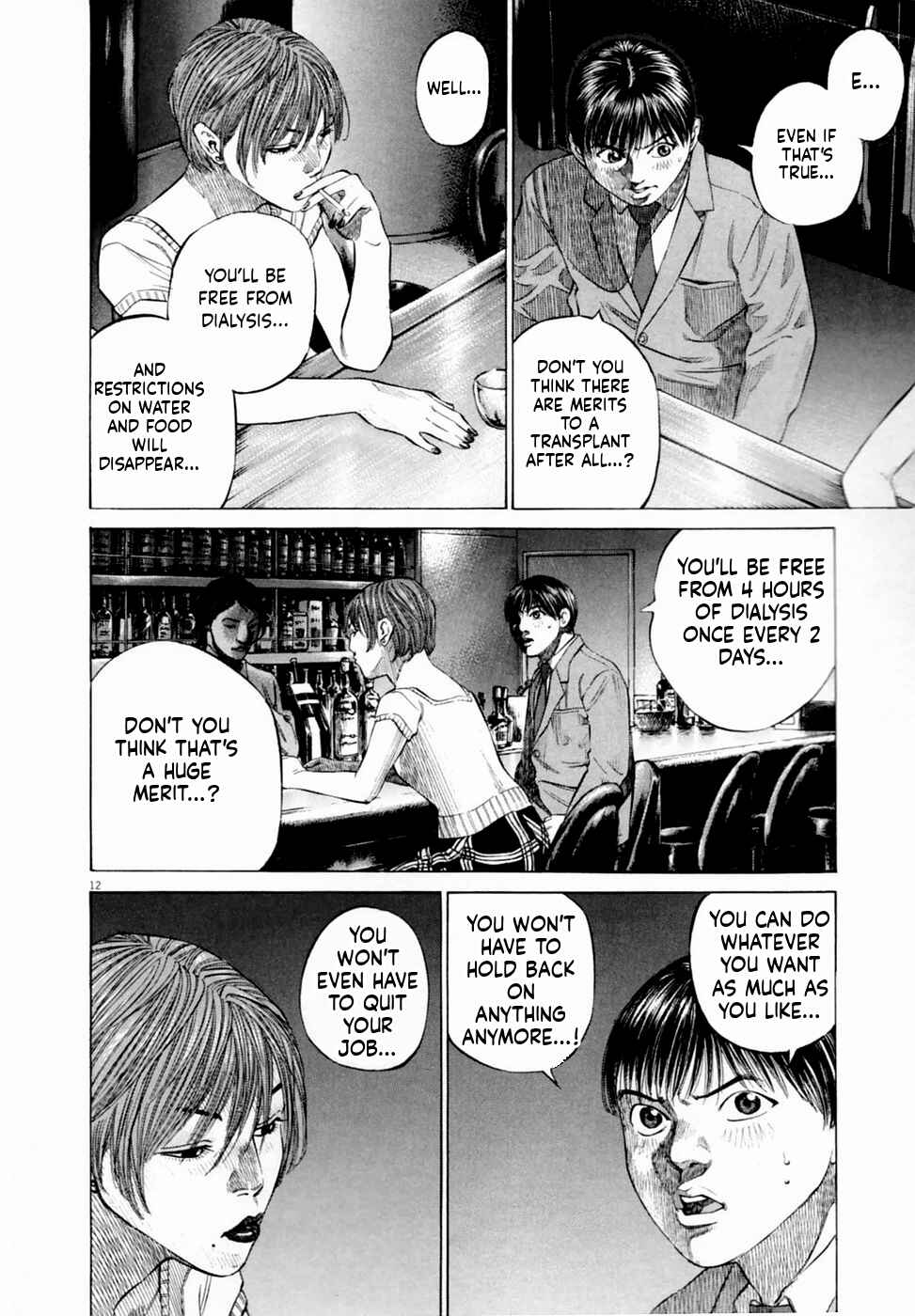 Shin-Black Jack ni Yoroshiku Chapter 4 - Page 12
