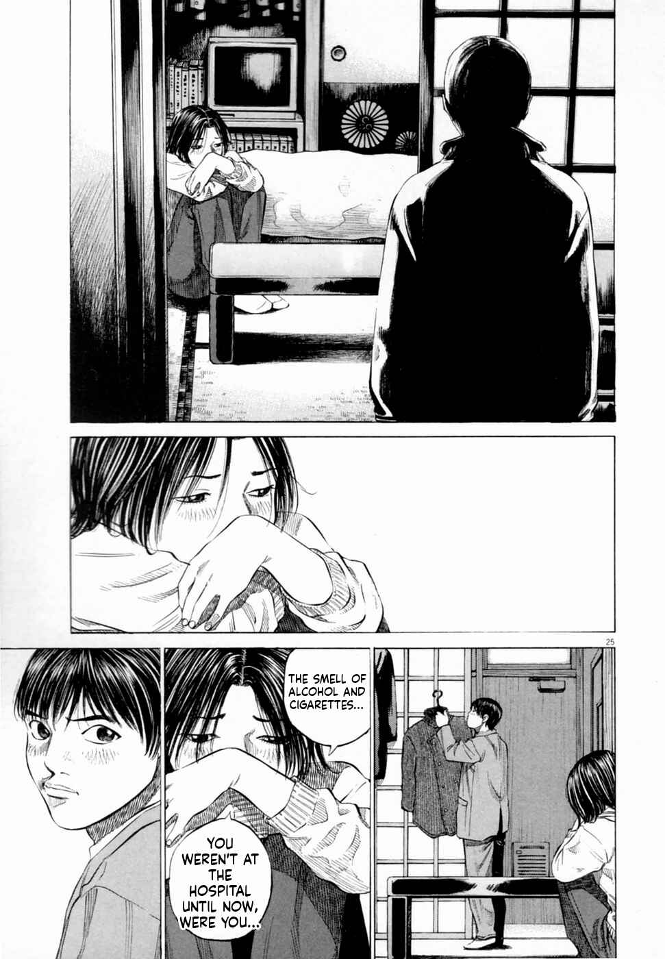 Shin-Black Jack ni Yoroshiku Chapter 4 - Page 25