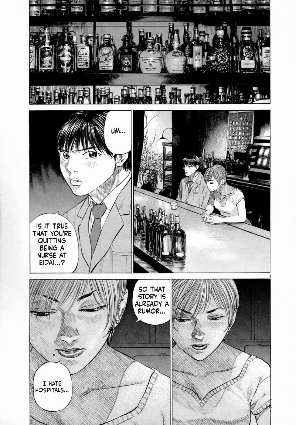 Shin-Black Jack ni Yoroshiku Chapter 4 - Page 3