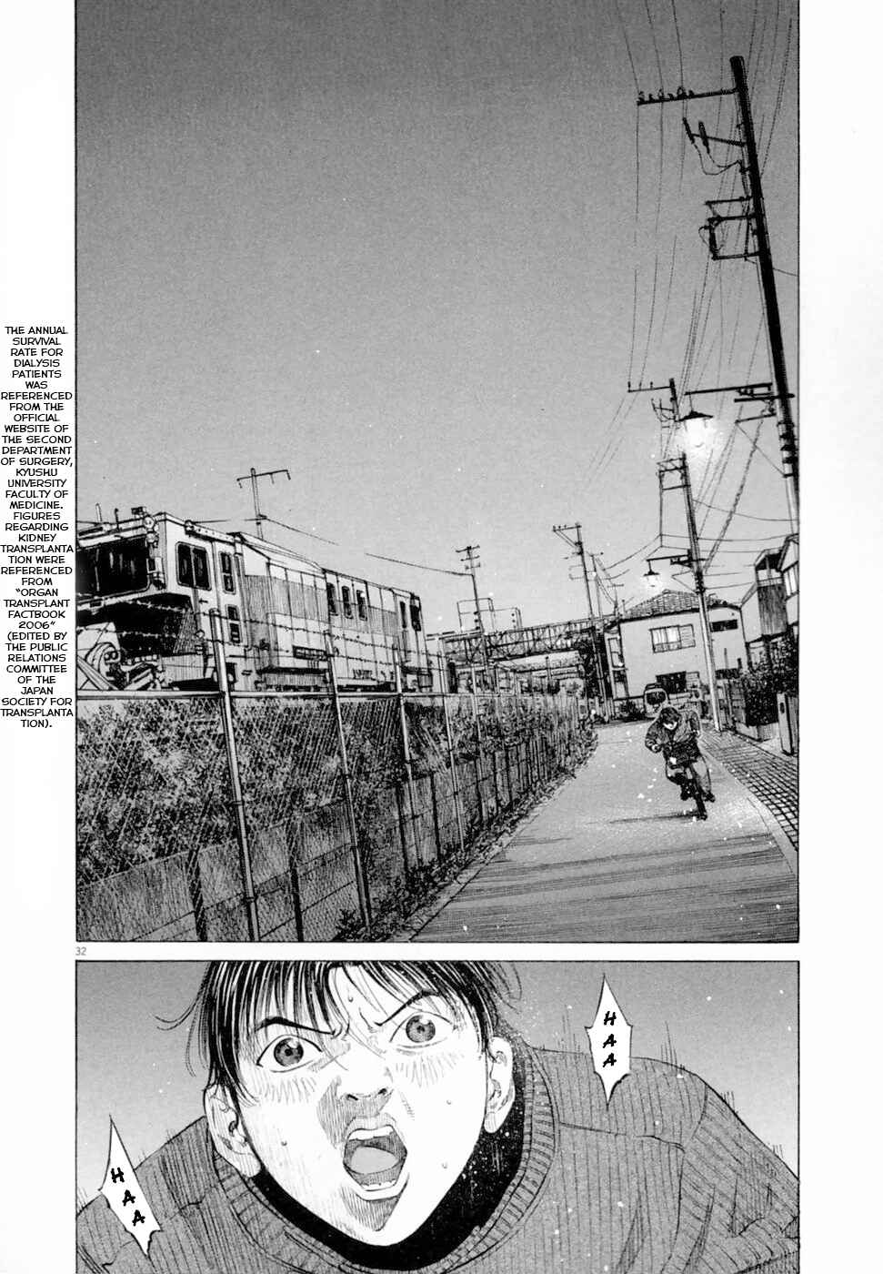Shin-Black Jack ni Yoroshiku Chapter 4 - Page 32