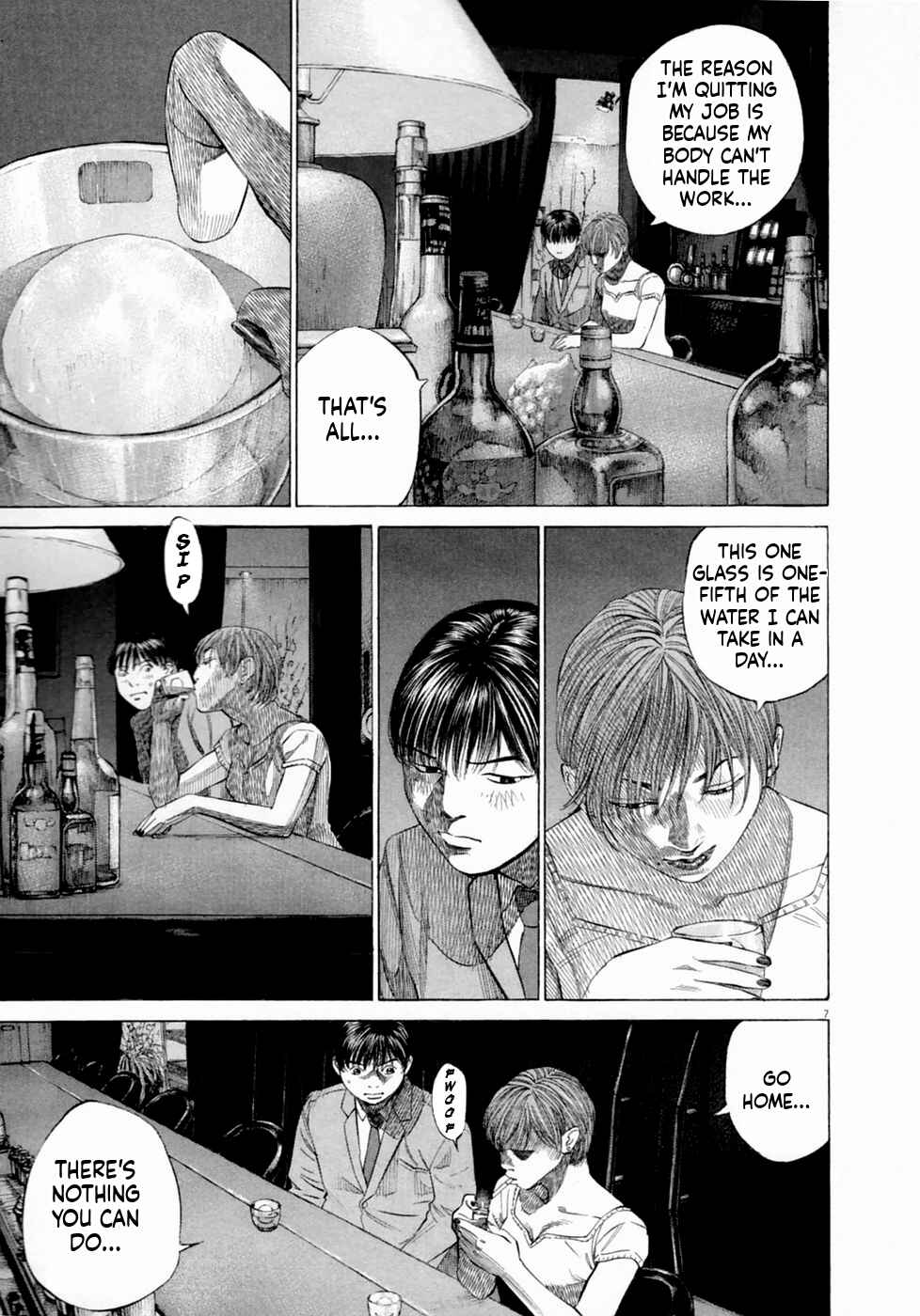 Shin-Black Jack ni Yoroshiku Chapter 4 - Page 7