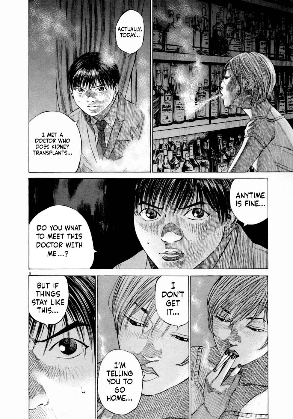 Shin-Black Jack ni Yoroshiku Chapter 4 - Page 8