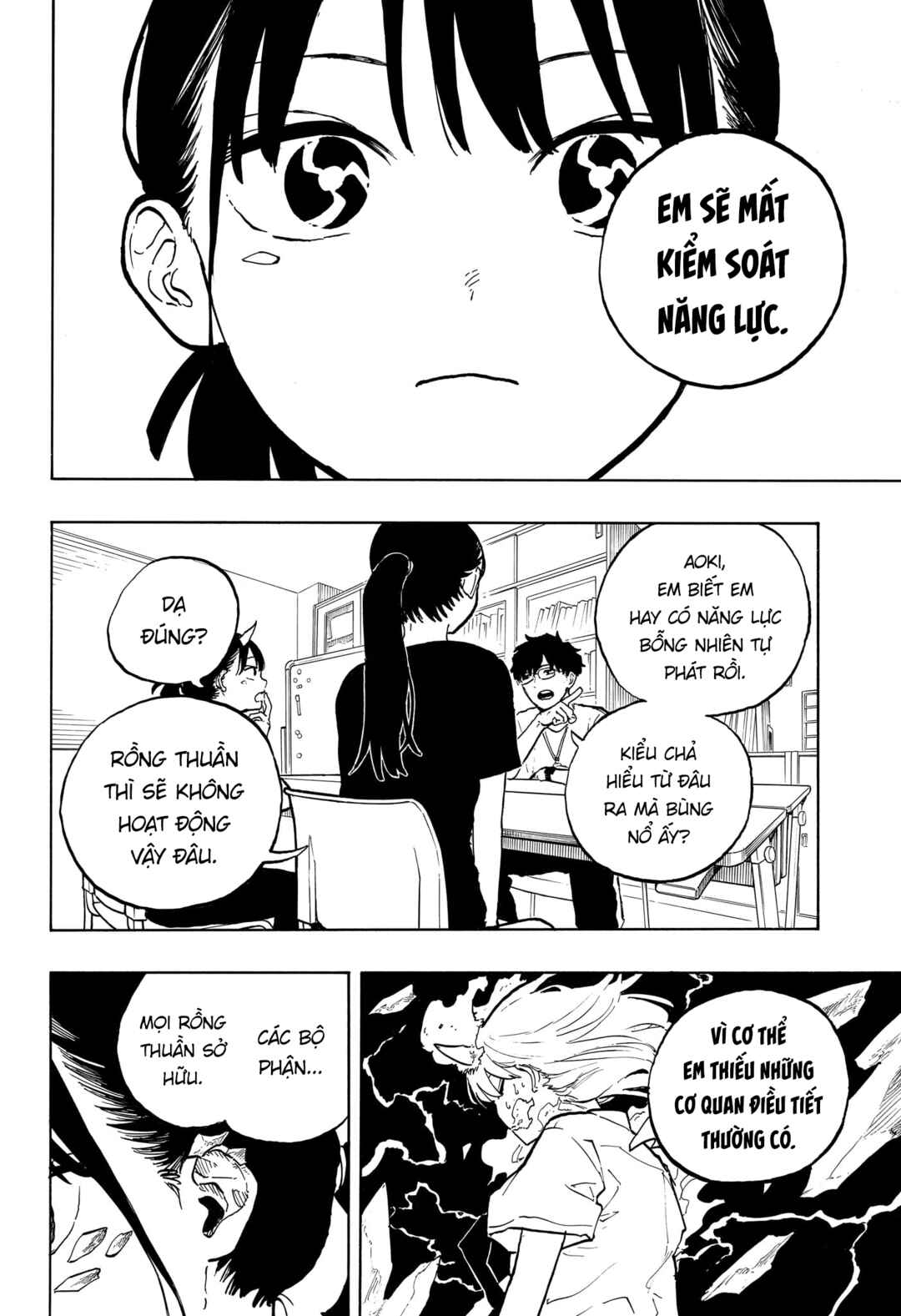 Ruri Dragon Chapter 43 - Page 10