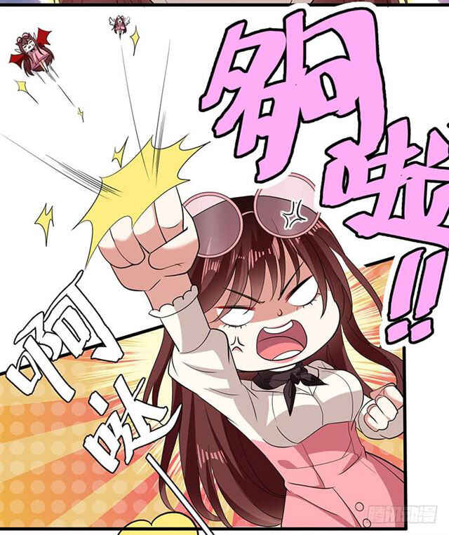 Genius Cool Treasure: President's Wife Is Too Powerful Chapter 20 - Page 19