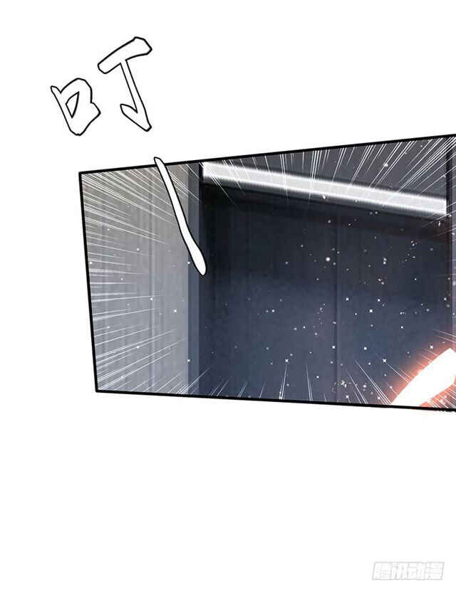Genius Cool Treasure: President's Wife Is Too Powerful Chapter 20 - Page 6