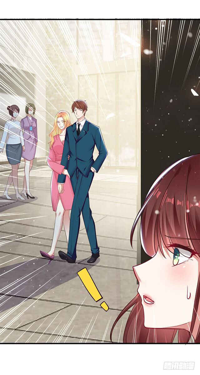 Genius Cool Treasure: President's Wife Is Too Powerful Chapter 20 - Page 7