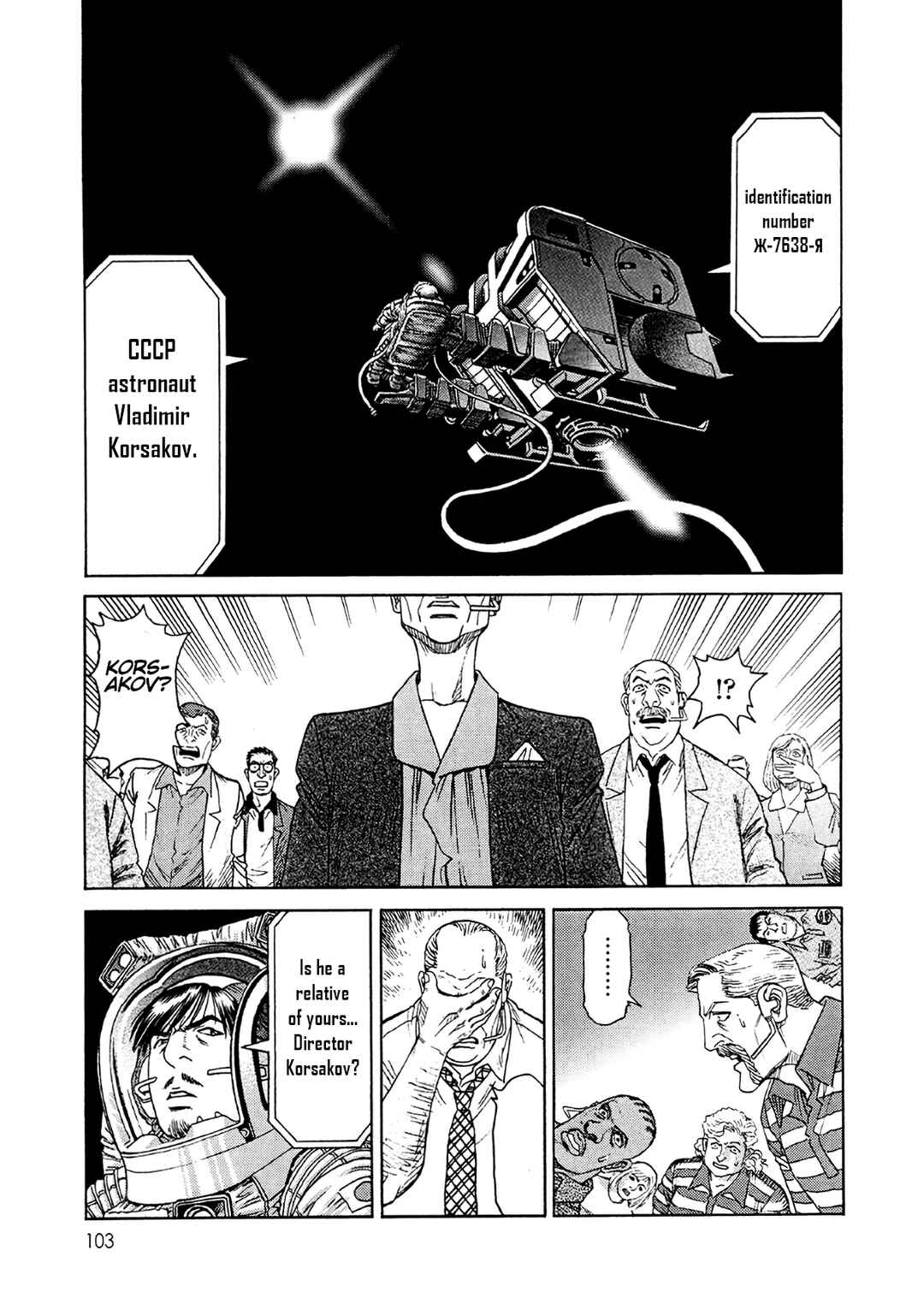 Moonlight Mile Chapter 22 - Page 9