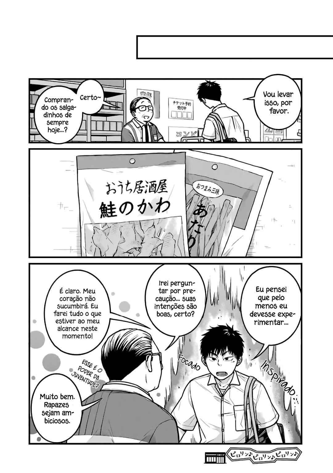Combini de Kimi to no 5-funkan. Chapter 22 - Page 11