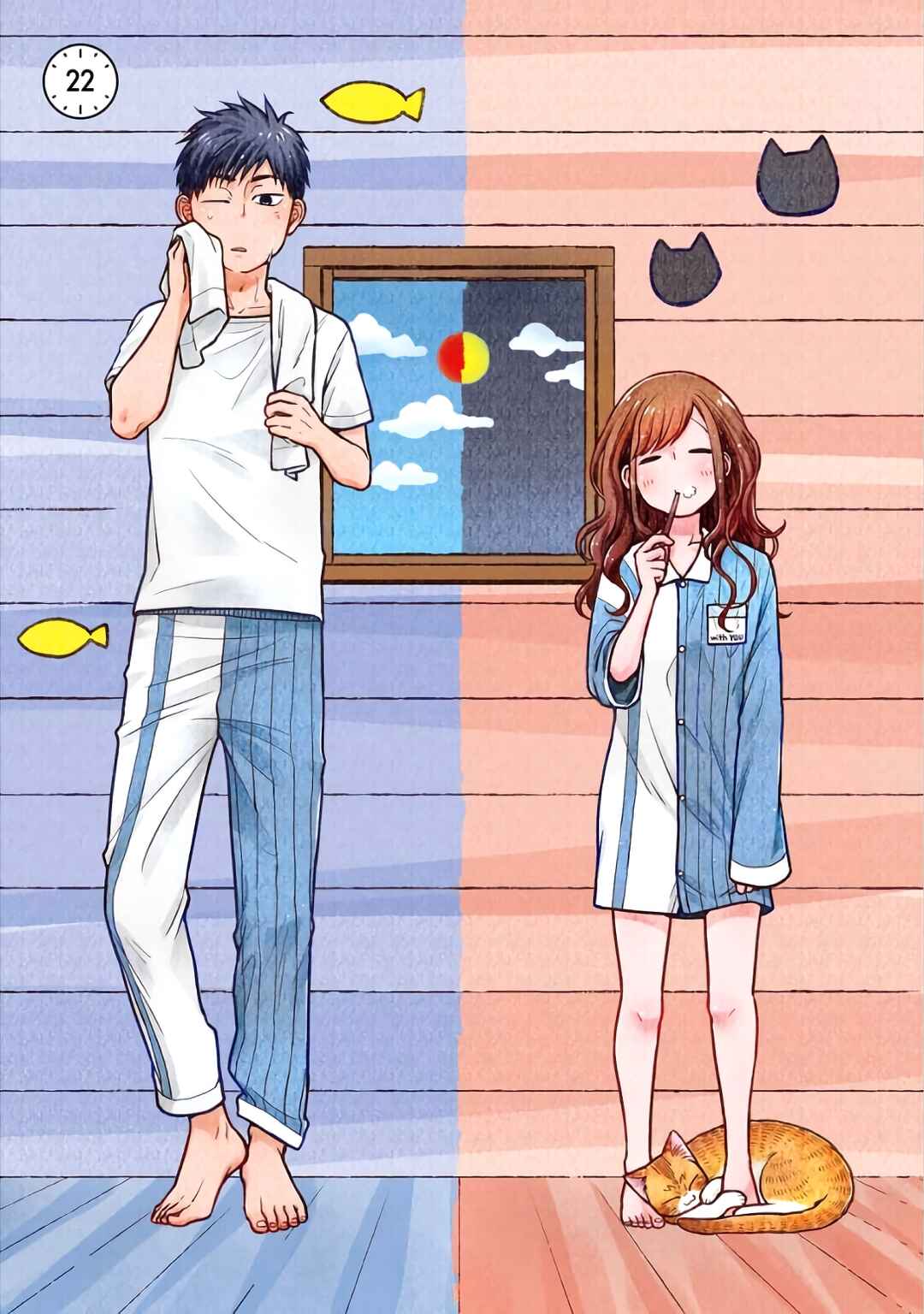 Combini de Kimi to no 5-funkan. Chapter 22 - Page 2