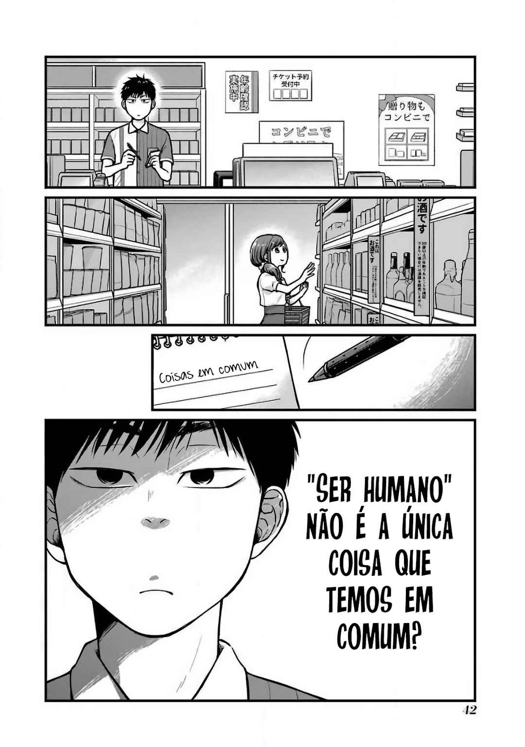 Combini de Kimi to no 5-funkan. Chapter 22 - Page 5