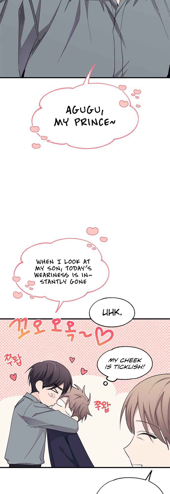 Yeon-u ui Sunjeong Chapter 89 - Page 17