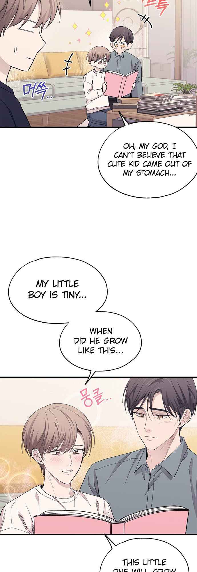 Yeon-u ui Sunjeong Chapter 89 - Page 19
