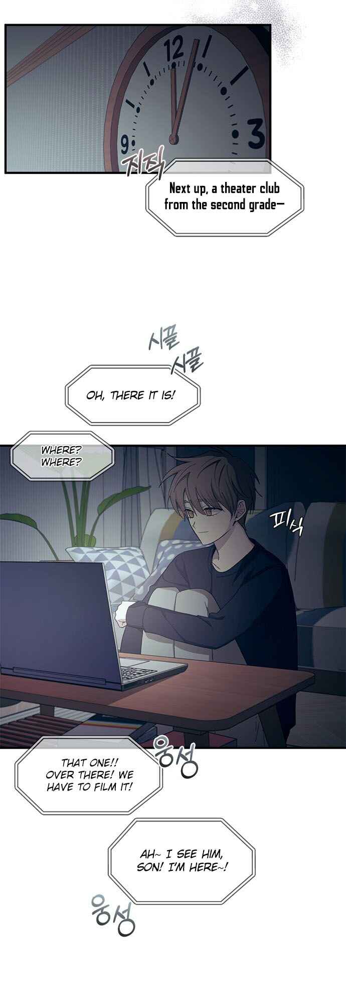 Yeon-u ui Sunjeong Chapter 89 - Page 23