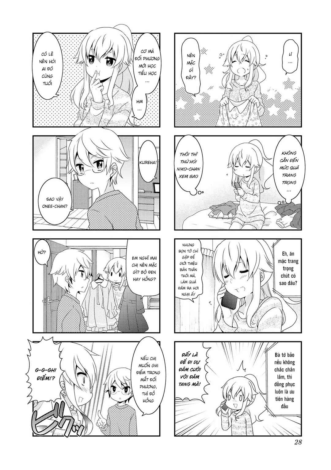 Mikakunin de Shinkoukei Chapter 118 - Page 6