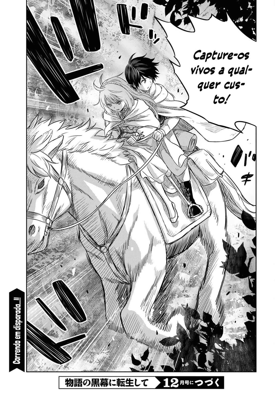 Monogatari no Kuromaku ni Tensei Shite Chapter 12 - Page 39