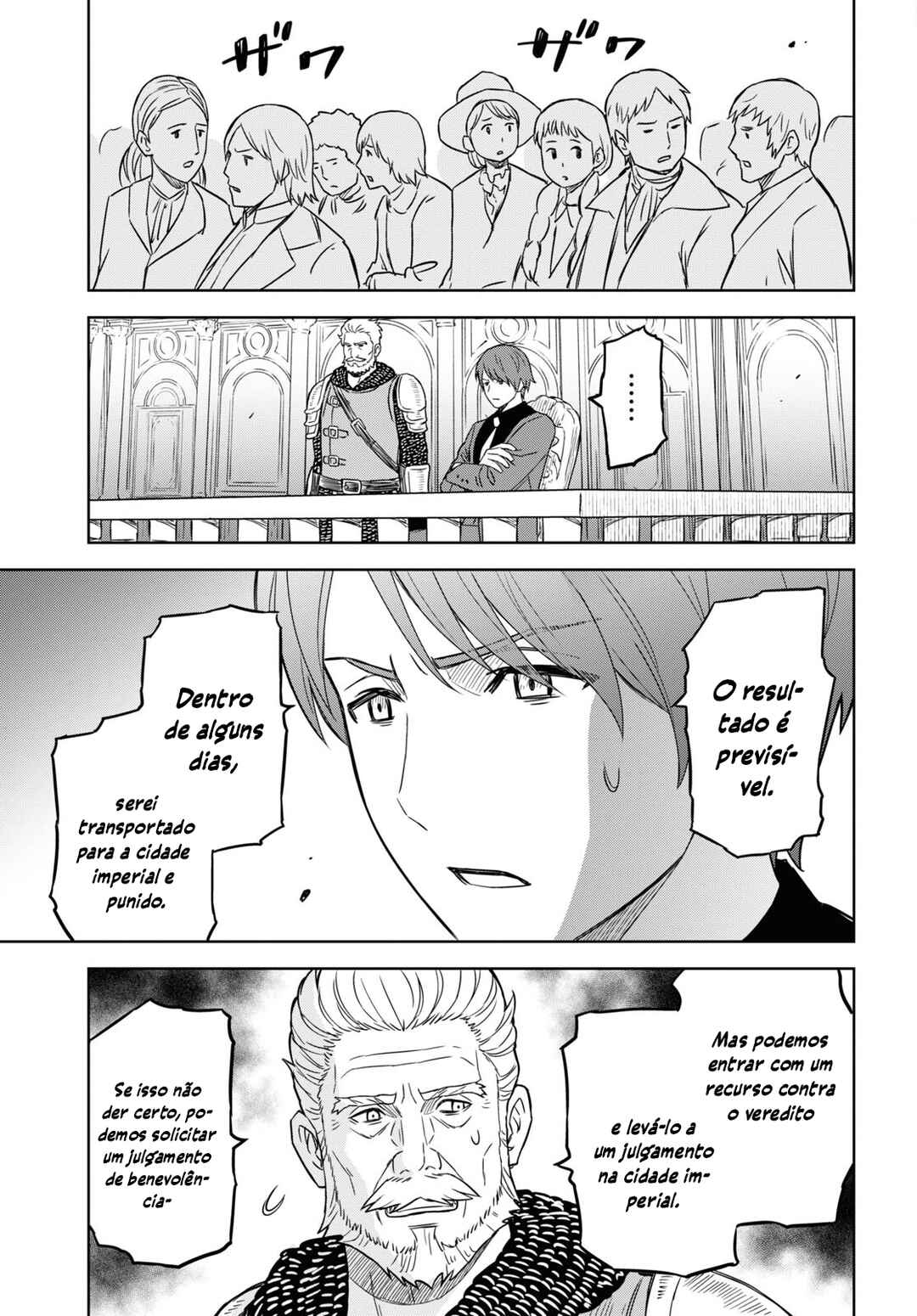 Monogatari no Kuromaku ni Tensei Shite Chapter 12 - Page 4