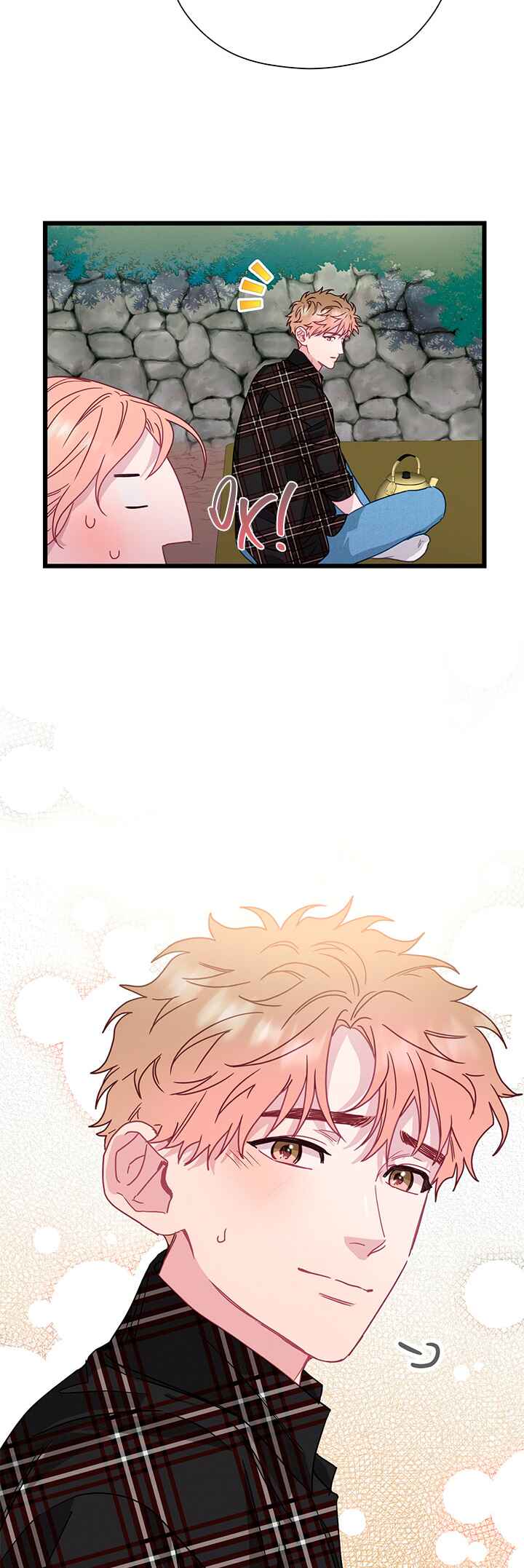 A Morning Kiss at Tiffany's Chapter 68 - Page 26