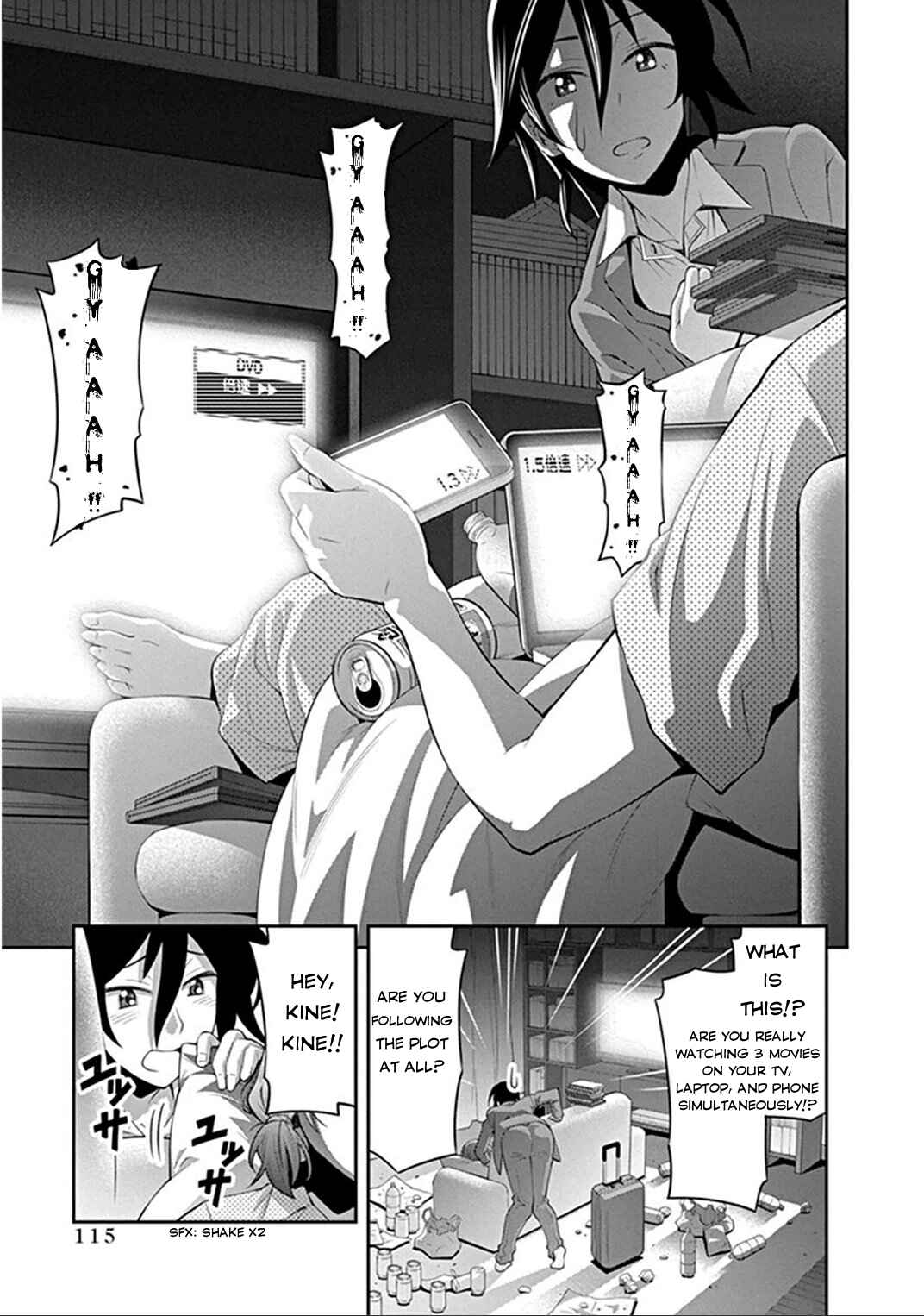 Kine-san no 1-ri de Cinema Chapter 5 - Page 17