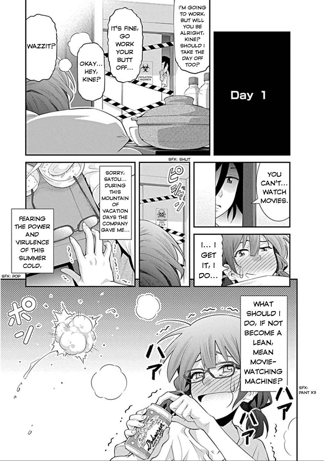 Kine-san no 1-ri de Cinema Chapter 5 - Page 3