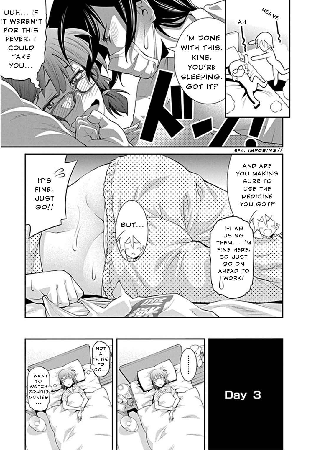Kine-san no 1-ri de Cinema Chapter 5 - Page 7