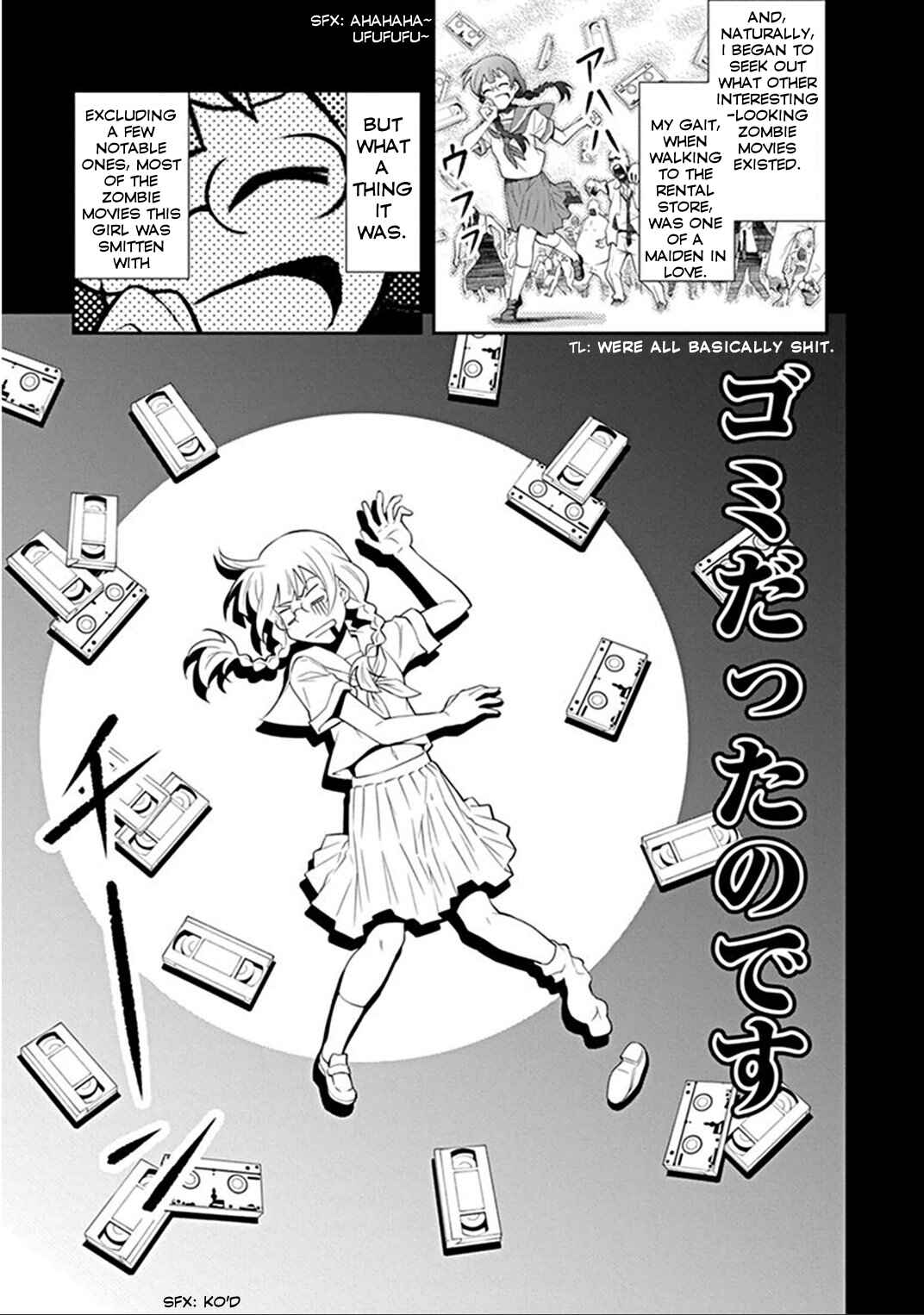 Kine-san no 1-ri de Cinema Chapter 5 - Page 9