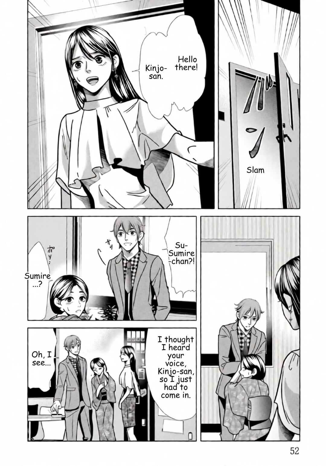 Replica - Moto Tsuma no Fukushuu Chapter 80 - Page 10