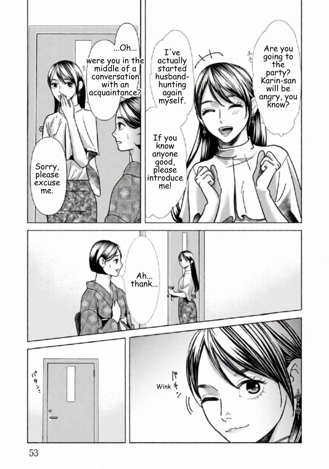 Replica - Moto Tsuma no Fukushuu Chapter 80 - Page 11
