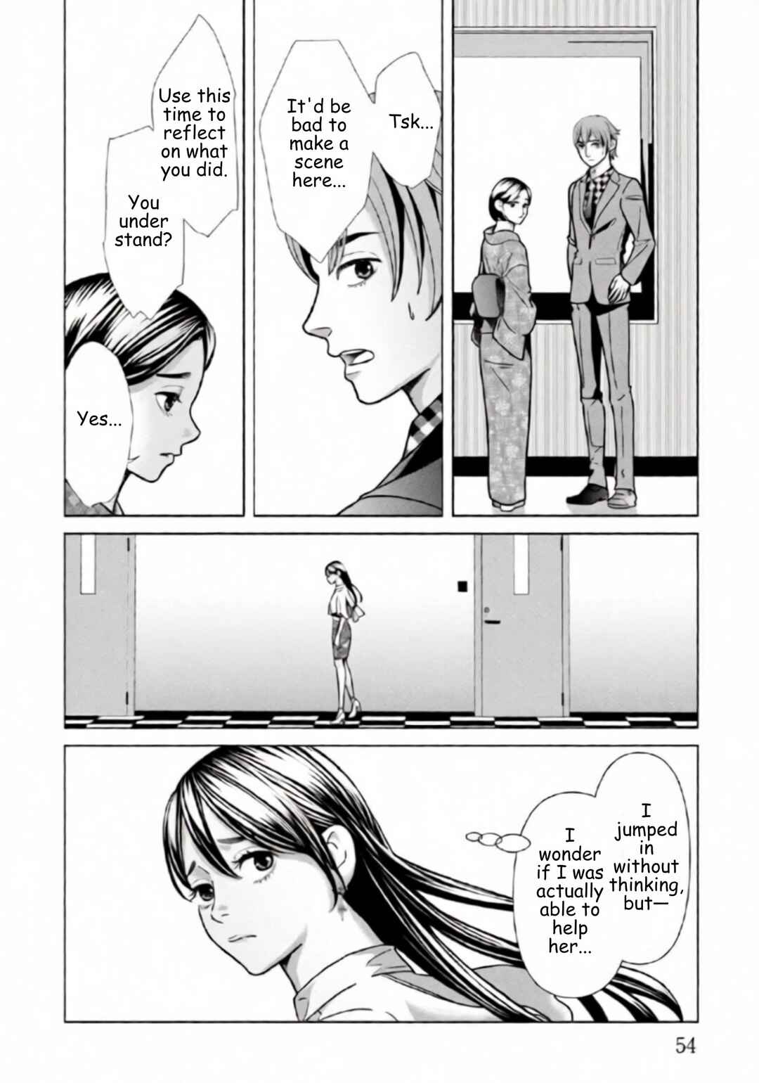Replica - Moto Tsuma no Fukushuu Chapter 80 - Page 12