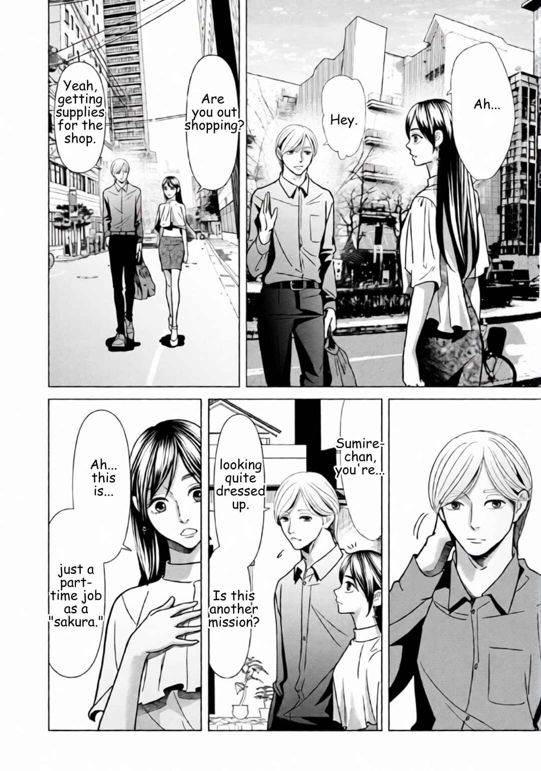 Replica - Moto Tsuma no Fukushuu Chapter 80 - Page 14