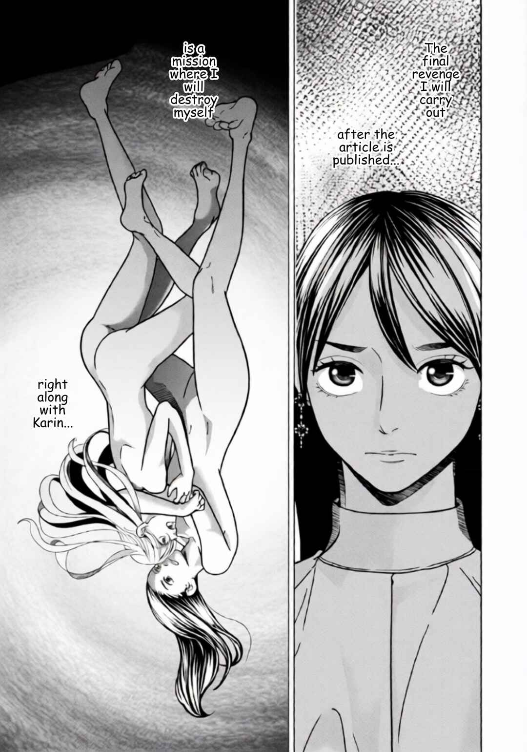 Replica - Moto Tsuma no Fukushuu Chapter 80 - Page 17