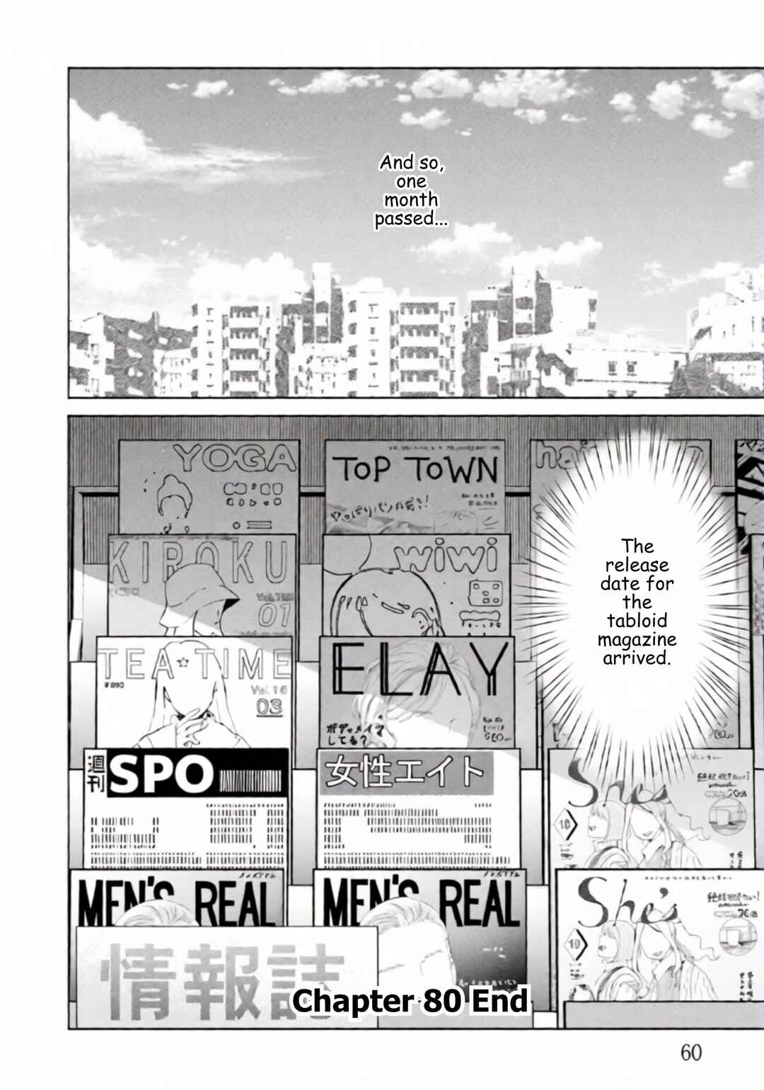 Replica - Moto Tsuma no Fukushuu Chapter 80 - Page 18