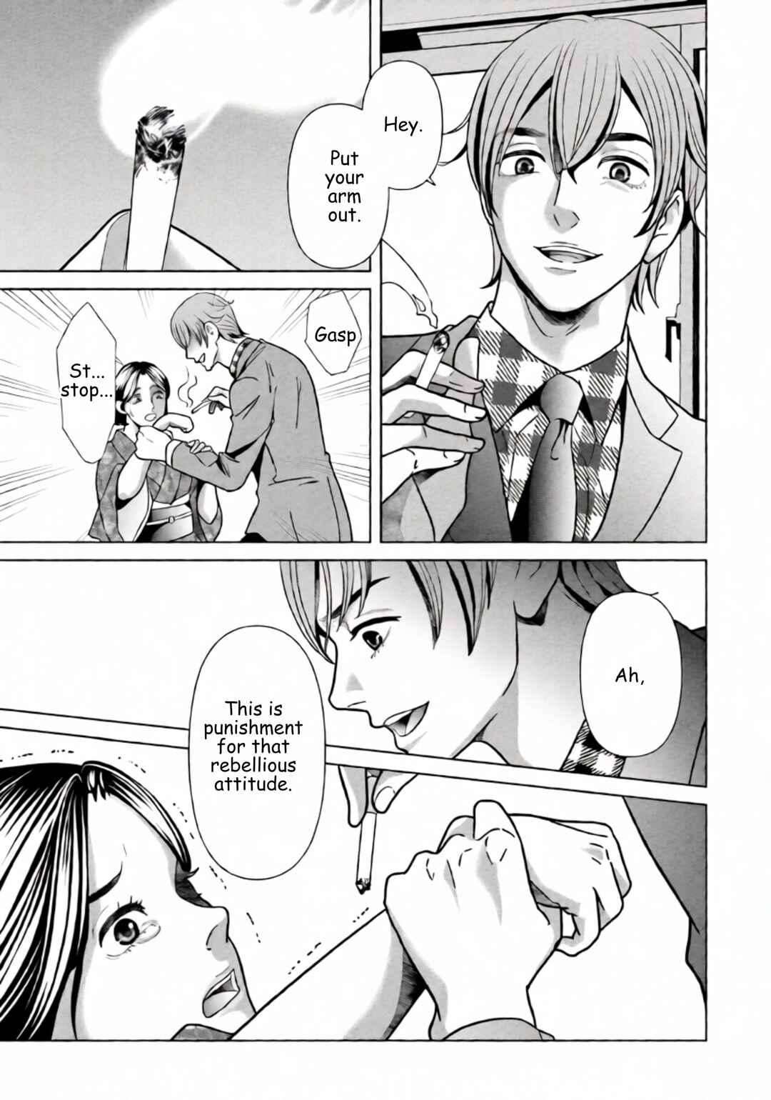 Replica - Moto Tsuma no Fukushuu Chapter 80 - Page 9