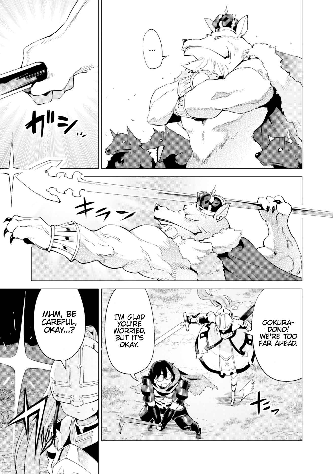 Gacha o Mawashite Nakama o Fuyasu: Saikyou no Bishoujo Gundan o Tsukuriagero Chapter 25 - Page 19