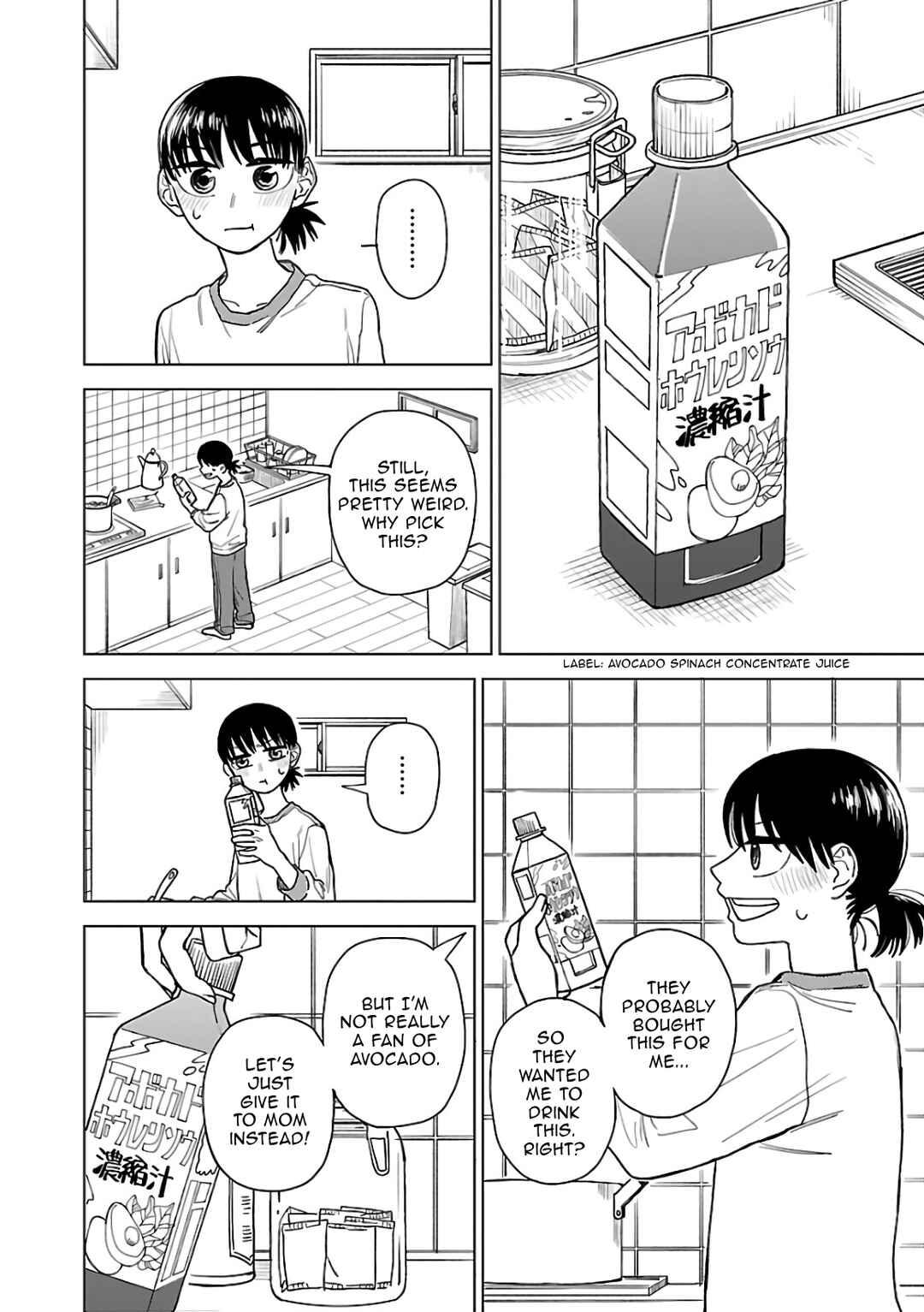 Raiyou to Aoume Chapter 1 - Page 34