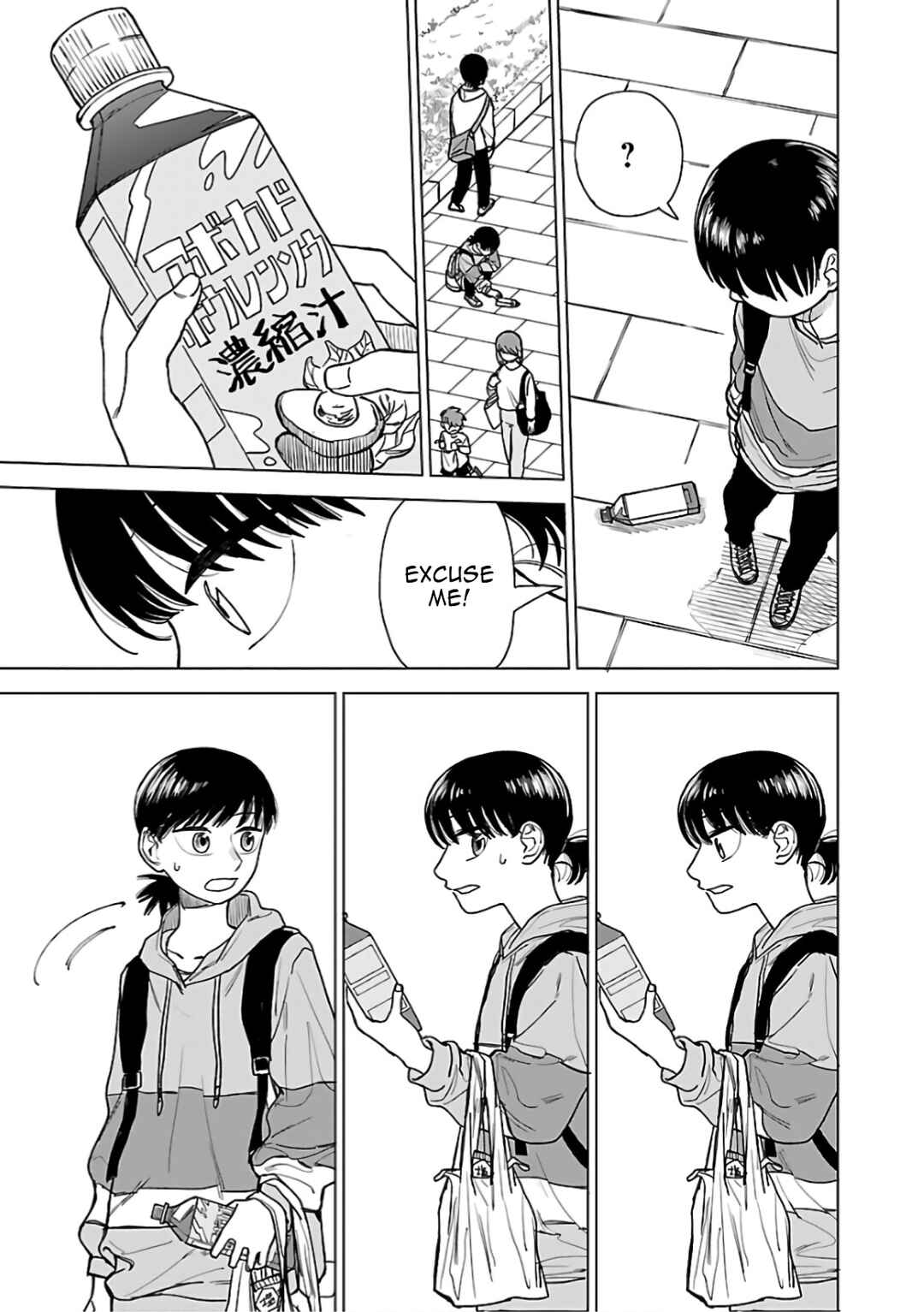 Raiyou to Aoume Chapter 1 - Page 39