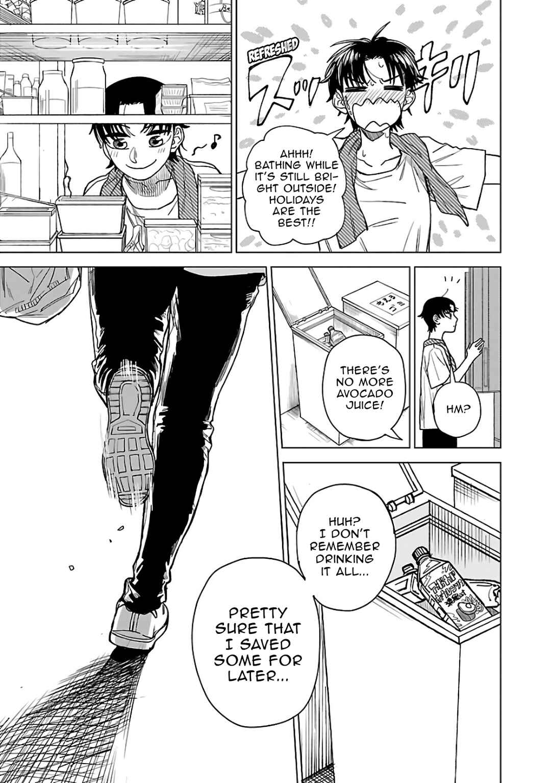 Raiyou to Aoume Chapter 1 - Page 51