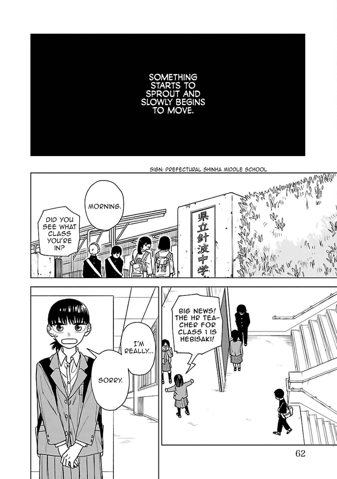 Raiyou to Aoume Chapter 1 - Page 64