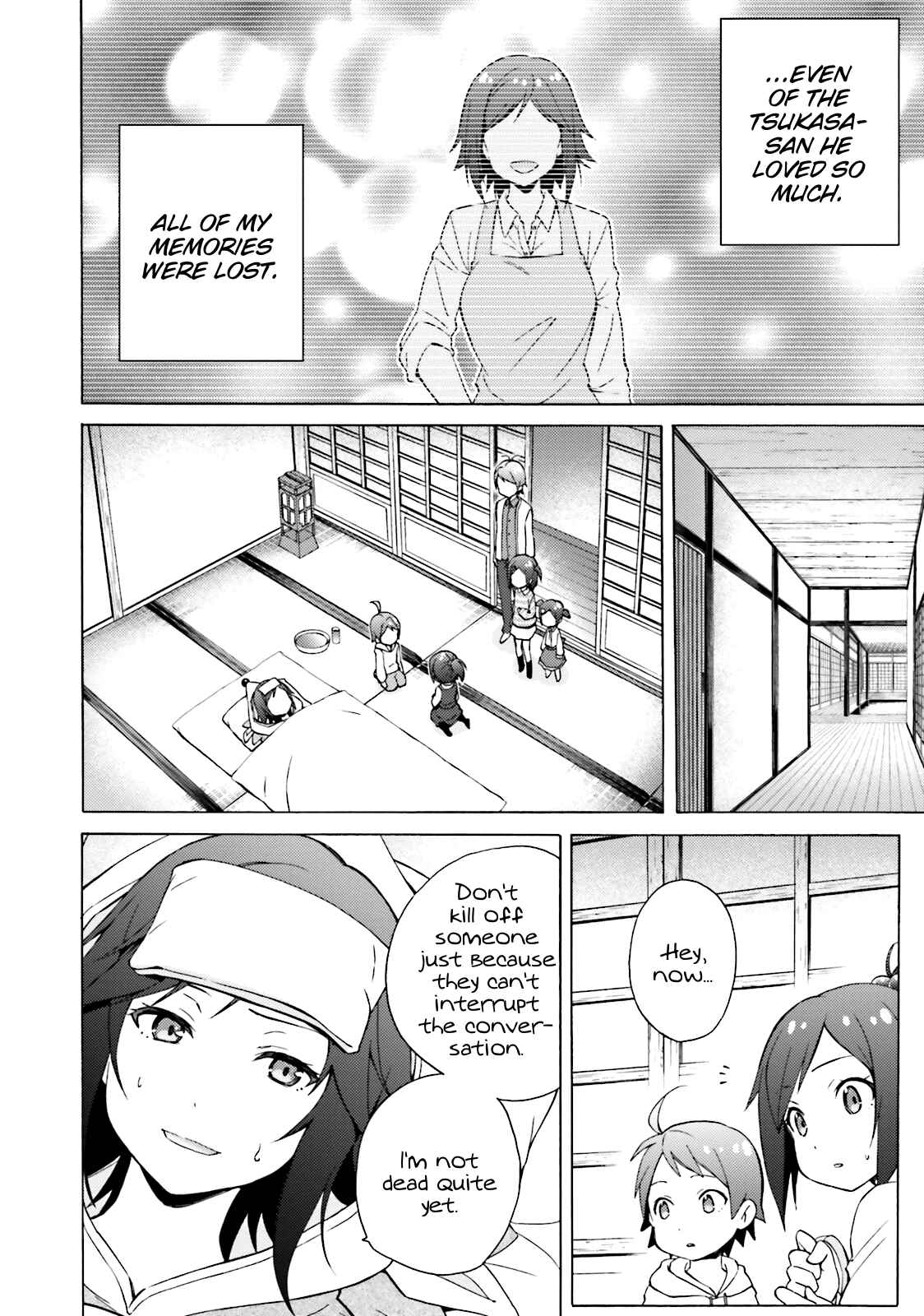 Hentai Ouji to Warawanai Neko. Chapter 49 - Page 5