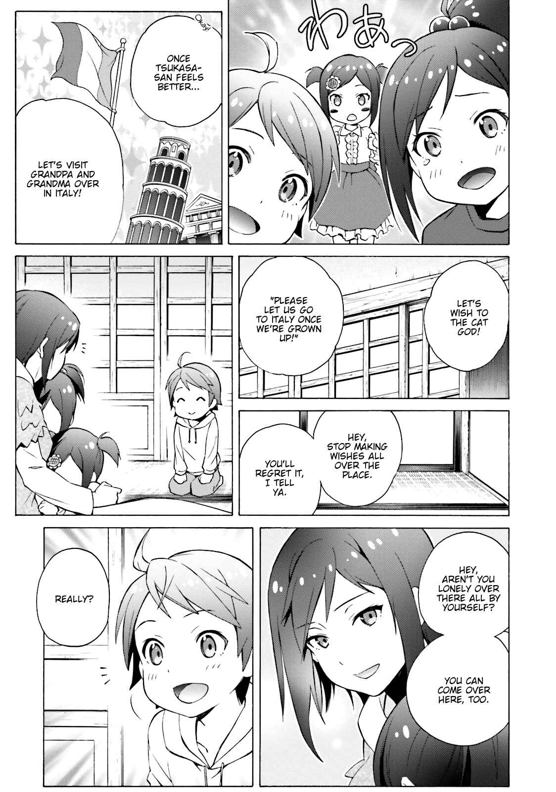 Hentai Ouji to Warawanai Neko. Chapter 49 - Page 6