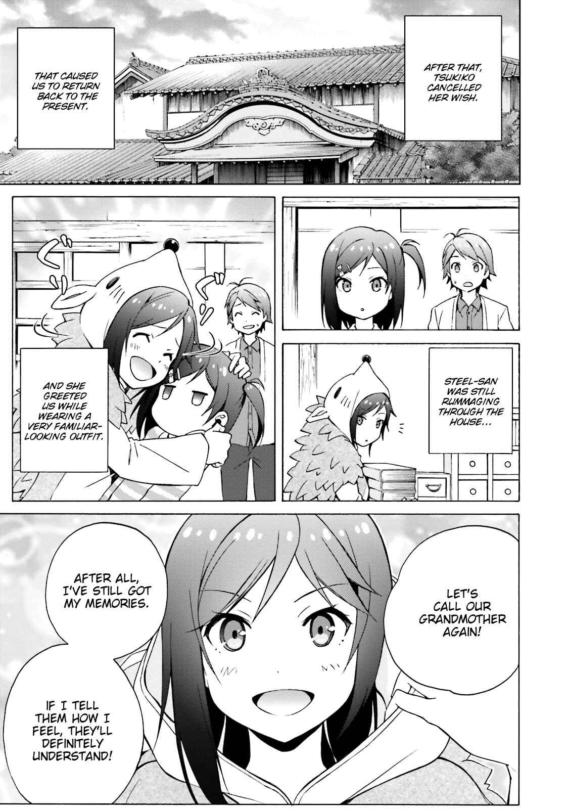 Hentai Ouji to Warawanai Neko. Chapter 49 - Page 8