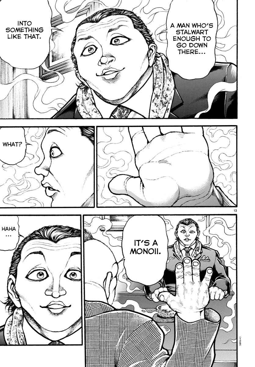 Bakidou Chapter 34 - Page 13