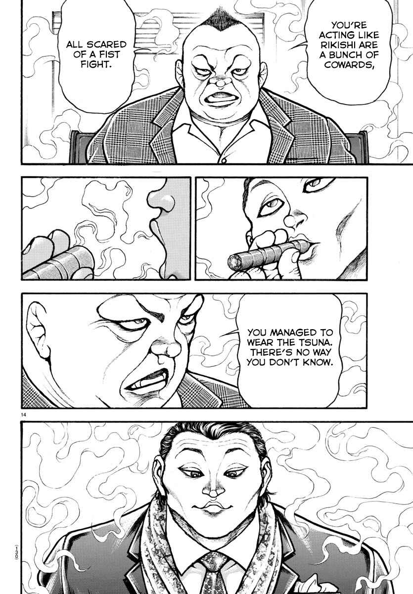 Bakidou Chapter 34 - Page 14