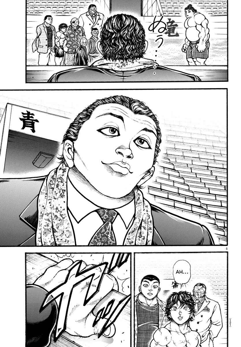 Bakidou Chapter 34 - Page 5