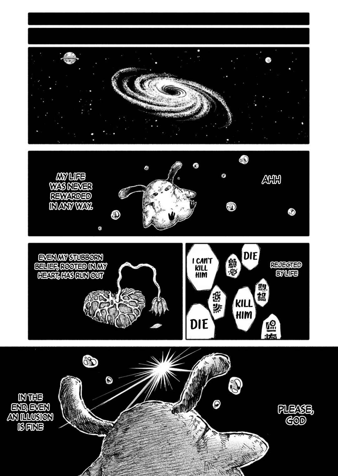 Uchuujin G-Men Chapter 2 - Page 10