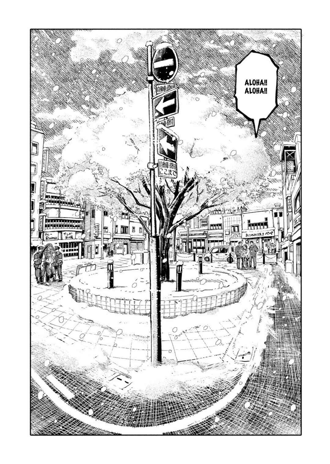 Uchuujin G-Men Chapter 2 - Page 16
