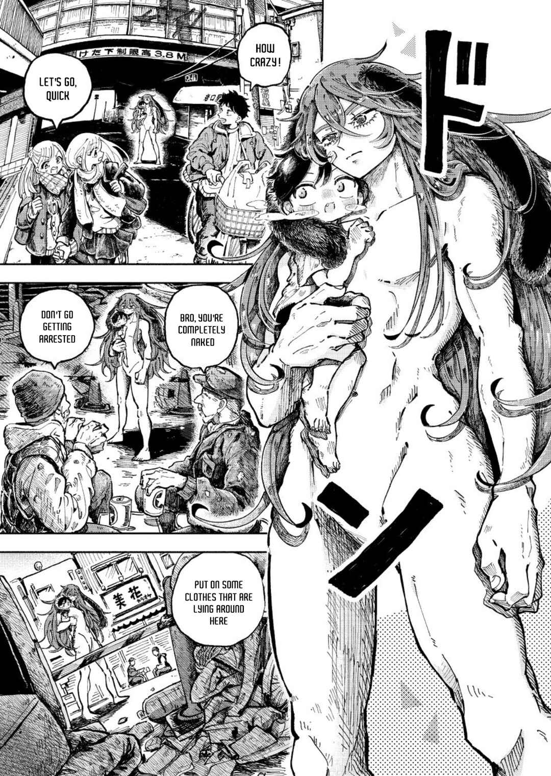 Uchuujin G-Men Chapter 2 - Page 2