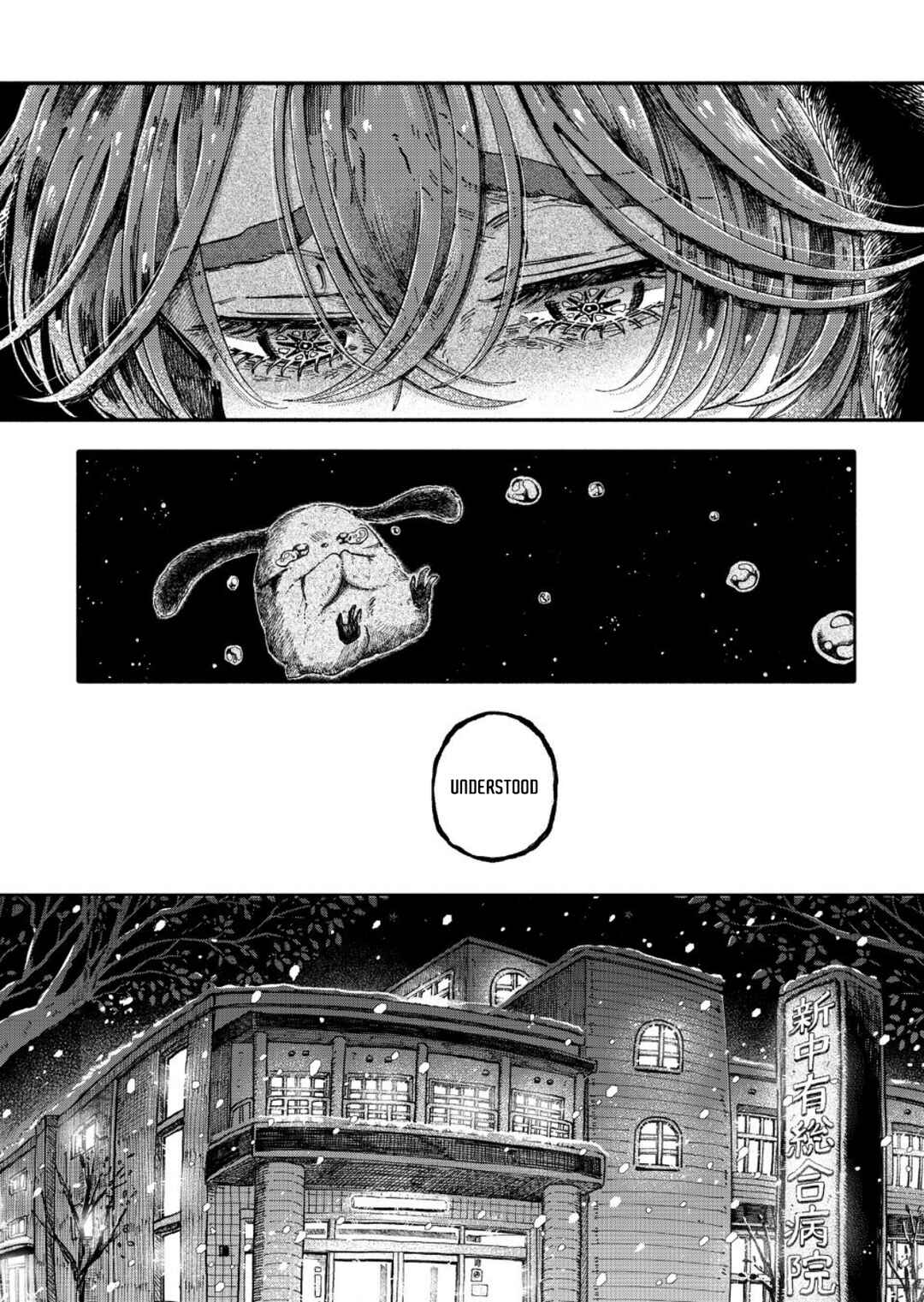Uchuujin G-Men Chapter 2 - Page 21