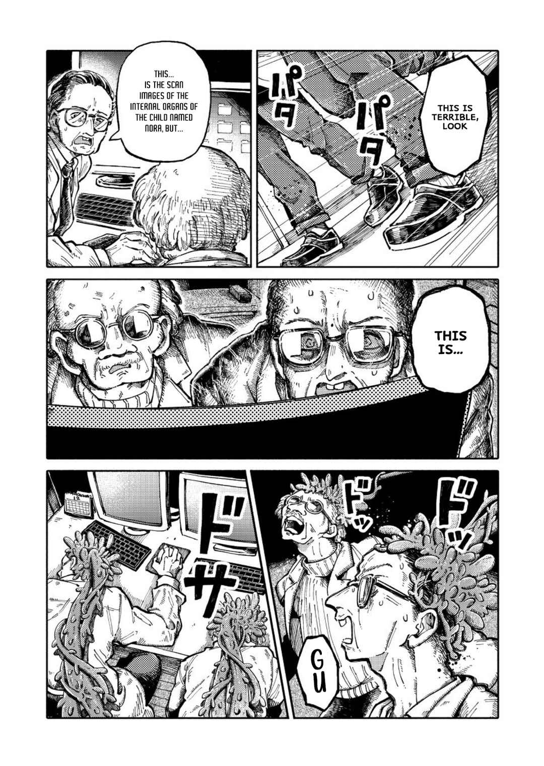 Uchuujin G-Men Chapter 2 - Page 37